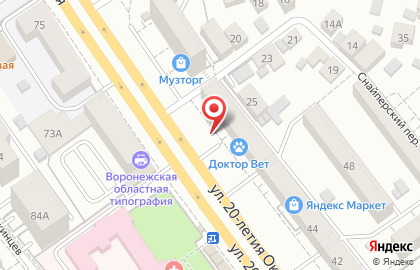ЗАО Связной Банк на улице 20-летия Октября на карте