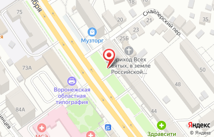 Полет-Сервис на улице 20-летия Октября на карте