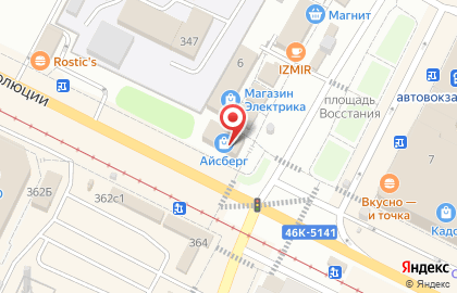 Сервисный центр Expert в Коломне на карте