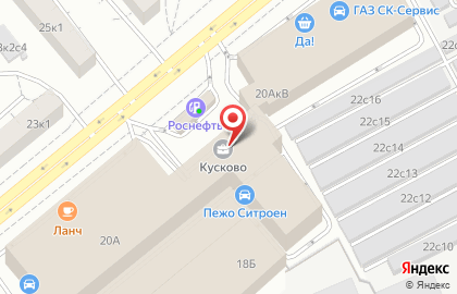 Бюро путешествий Крузенштерн на Кусковской улице на карте