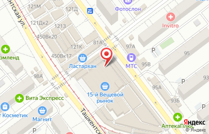 НД-Ломбард на проспекте Карла Маркса на карте