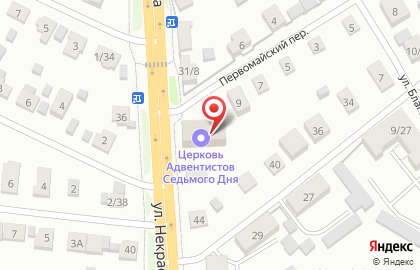 Храм Адвентистов седьмого дня на карте