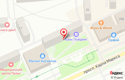 Туристическое агентство Робинзон на улице Карла Маркса на карте