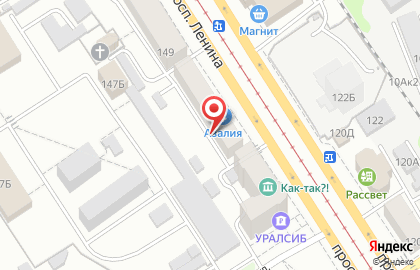 Клио на проспекте Ленина на карте