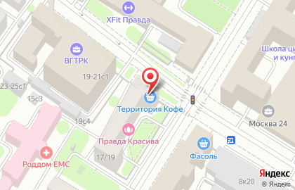 Магазин-кофейня Территория Кофе на карте