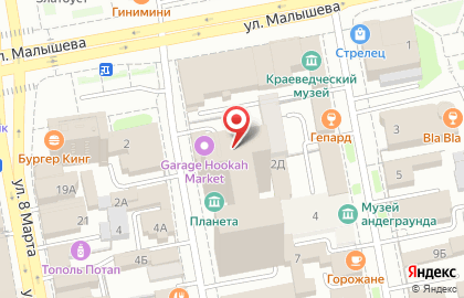 Студия танца 2dance на улице Чернышевского на карте