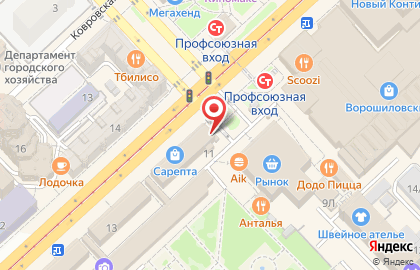 Блинная быстрого обслуживания БлинБери на Рабоче-Крестьянской улице, 11/1 киоск на карте