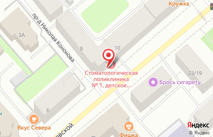 Поликлиника Мурманская областная стоматологическая поликлиника на улице Софьи Перовской на карте