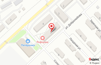 Стоматологическая клиника Reforma на улице Добролюбова на карте