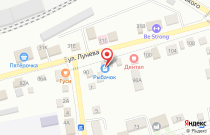 Магазин товаров для рыбалки Рыбачок, магазин товаров для рыбалки на улице Лунева на карте