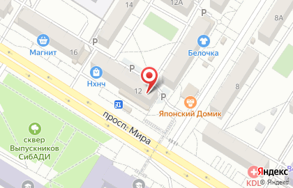 Транспортная компания Аверсавтостиль на карте
