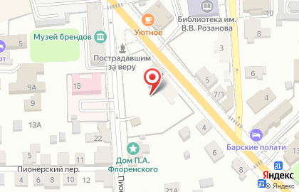 Фонд науки и православной культуры священника Павла Флоренского на карте