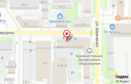 Магазин Аккумуляторные центры Мир аккумуляторов на улице Шевченко на карте