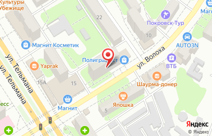 Торгово-монтажная компания Оконные системы на улице Волоха на карте