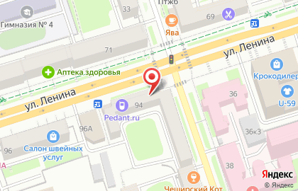 Магазин Пермские конфеты на улице Ленина на карте