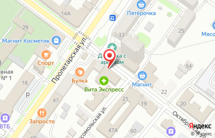 Аптека Вита Экспресс на ​Октябрьской на карте