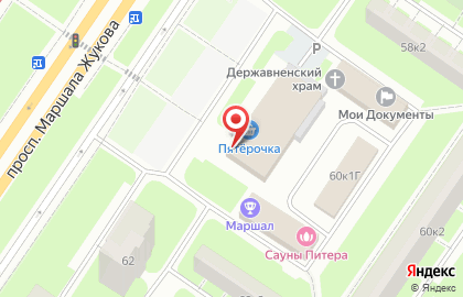 Супермаркет Пятёрочка на проспекте Маршала Жукова, 60 к 1 на карте