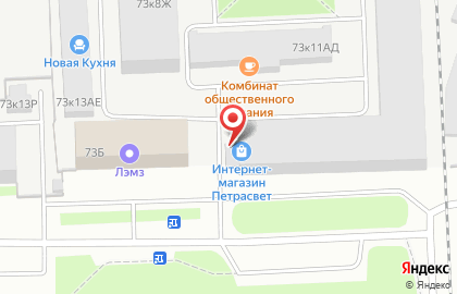 Служба доставки Шашлык Хитс в Красносельском районе на карте