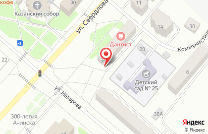 Стандарт-Аудит на улице Свердлова на карте