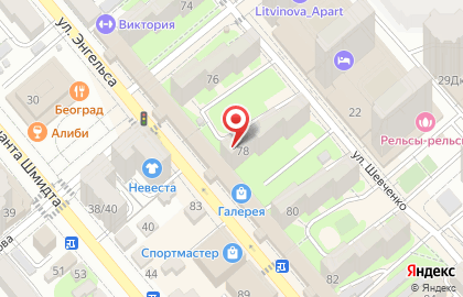 Юридическая контора ЛИРа на карте