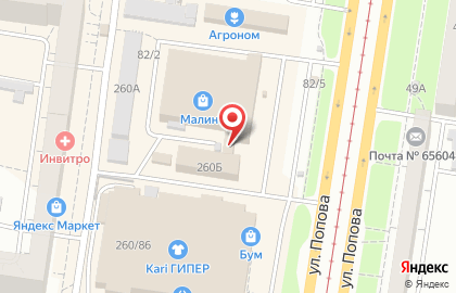 Кинза в Ленинском районе на карте