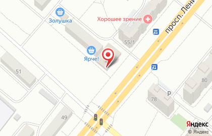 Комиссионный магазин КомиссионТорг на проспекте Ленина на карте