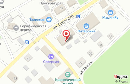 Автомагазин Спутник плюс на улице Горького на карте