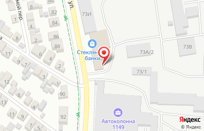 Магазин Автохимия на Острогожской улице на карте
