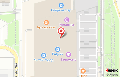 Розничная сеть по продаже мороженого 33 Пингвина на улице Труда на карте