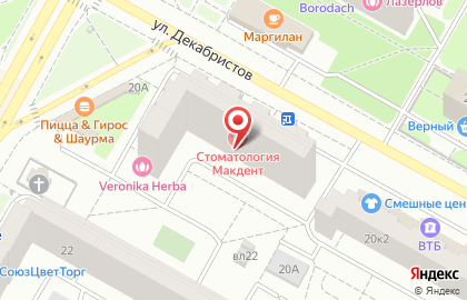 14-я Юридическая консультация Москвы на карте