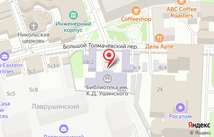 Научная педагогическая библиотека им. К.Д. Ушинского на карте