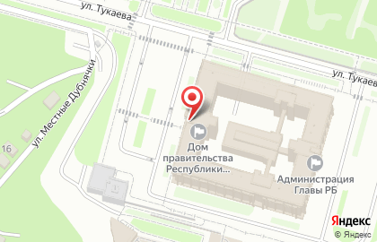 Управление протокола Главы Республики Башкортостан на карте