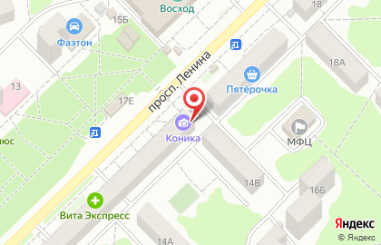 Фотоцентр Konica на проспекте Ленина на карте