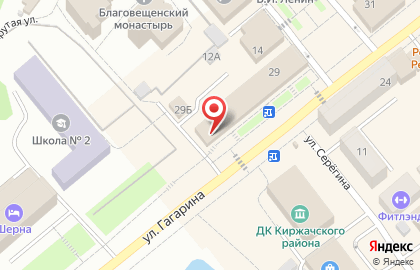 Салон сотовой связи МегаФон на улице Гагарина на карте