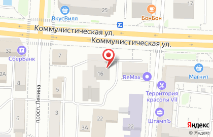 Компания Аргус на Коммунистической улице на карте