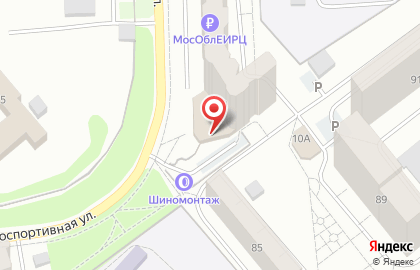 Центр тонирования Тон Хаус в Одинцово на карте