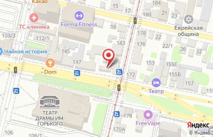 Экспресс-кофейня Dim Coffee на улице Коммунаров на карте
