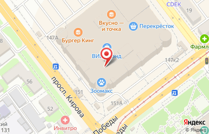 Магазин украшений Сверкай на проспекте Кирова на карте