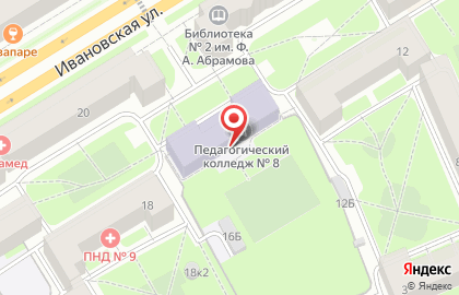 Санкт-Петербургский педагогический колледж №8 на Ивановской улице на карте