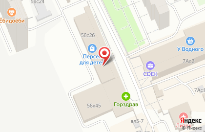 Магазин одежды и обуви для танцев Яркая жизнь на Ленинградском шоссе на карте