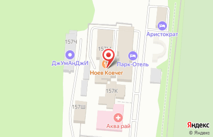 Ресторан парк-отеля "Ноев Ковчег" на карте