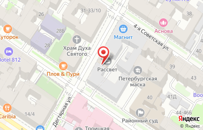 ООО "Примавера" на Дегтярной улице на карте