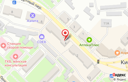 Комиссионный магазин Центр в Транспортном переулке в Киселёвске на карте