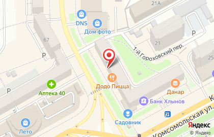 Фирма Мосаэро Сервис на карте