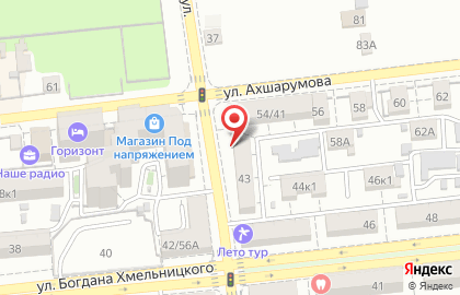 Ровер в Астрахани на карте