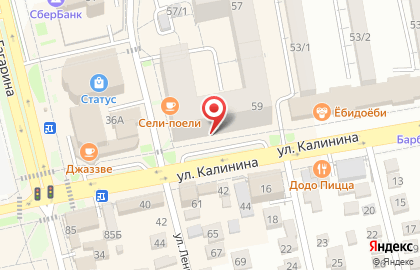Продовольственный магазин Агрокомплекс в Невинномысске на карте