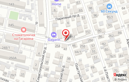 Магазин автозапчастей на улице им. Космонавта Гагарина на карте