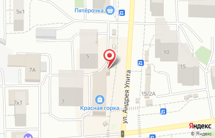 Магазин Fix Price на улице Андрея Упита на карте