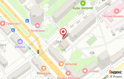 СберБанк России на Новороссийской улице на карте