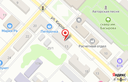 Медицинская компания Инвитро на улице Кирова на карте